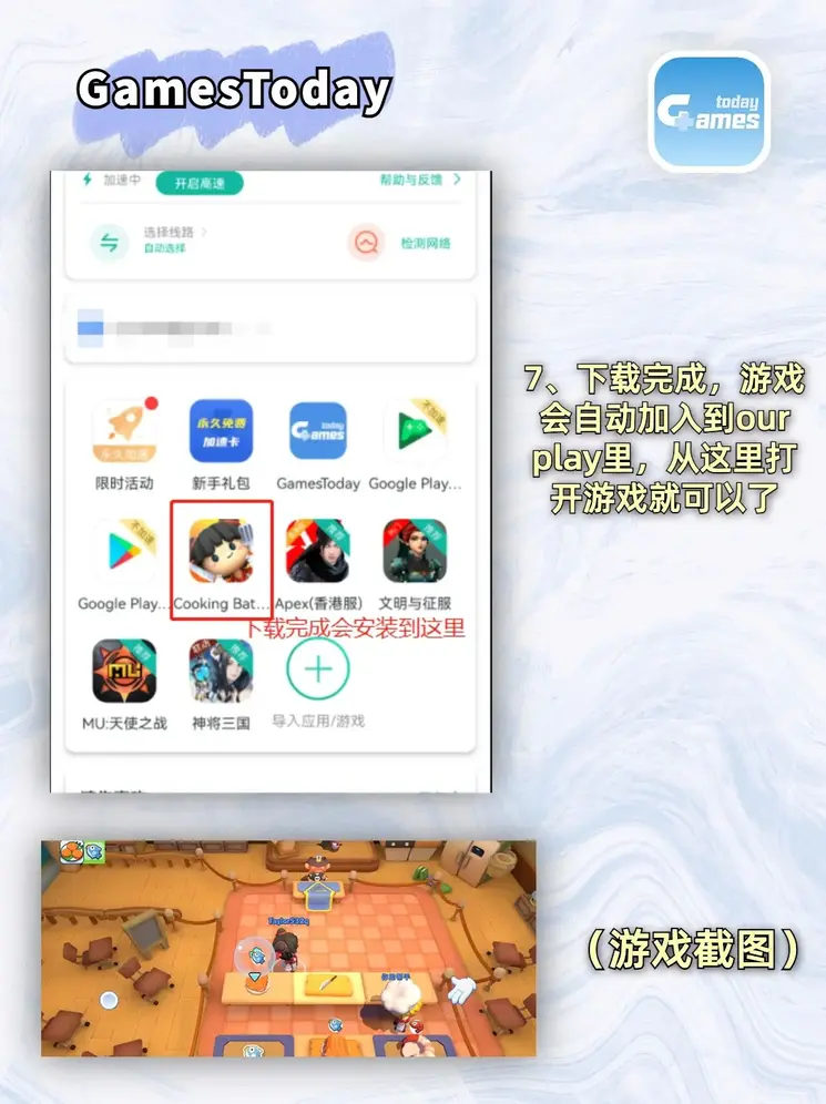 新2APP截图3