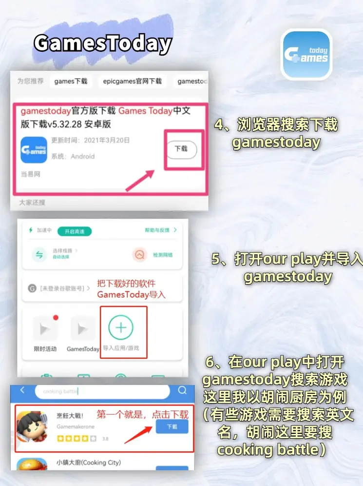 新2APP截图2