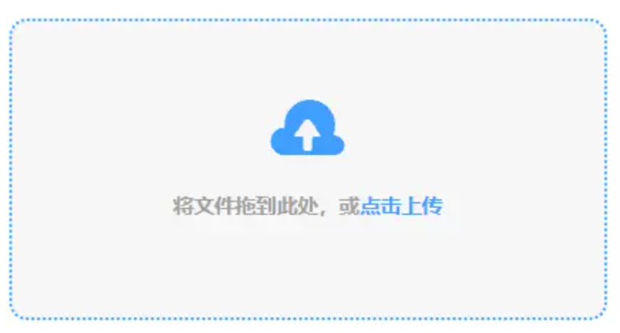 新2APP使用讲解 - 添加文件